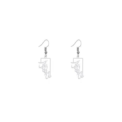 گوشواره هایکا گالری طرح جانی و جهانی و جهان با تو خوش است کد ha347